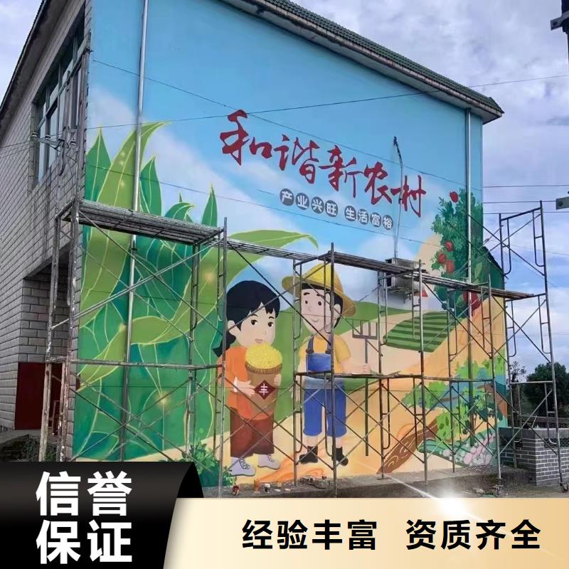 乡村振兴墙绘彩绘壁画公司