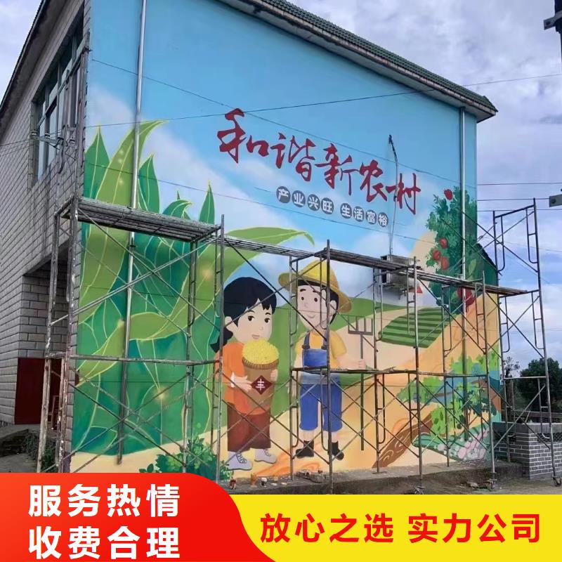 文化墙彩绘手绘墙绘画公司