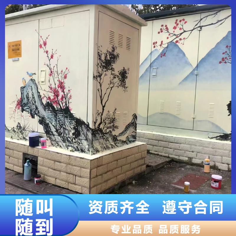 墙体彩绘墙面彩绘手绘团队