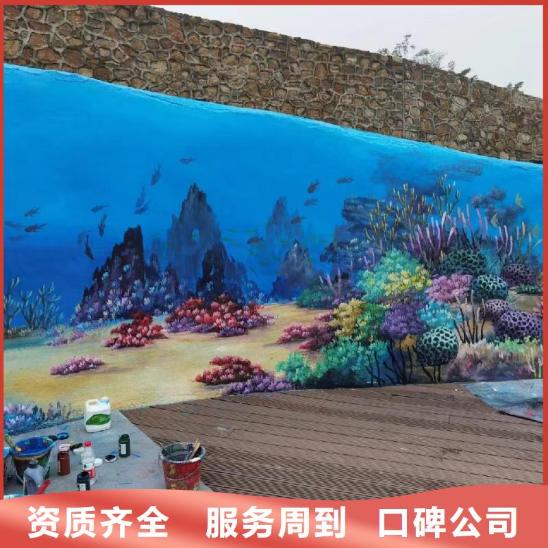美丽乡村彩绘手绘墙绘团队