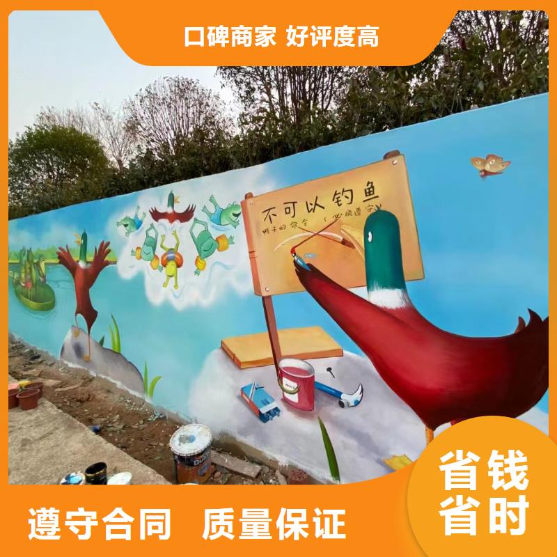 墙体绘画墙面绘画壁画工作室