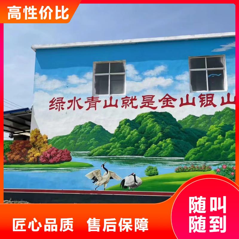 外墙彩绘手绘墙绘画涂鸦工作室