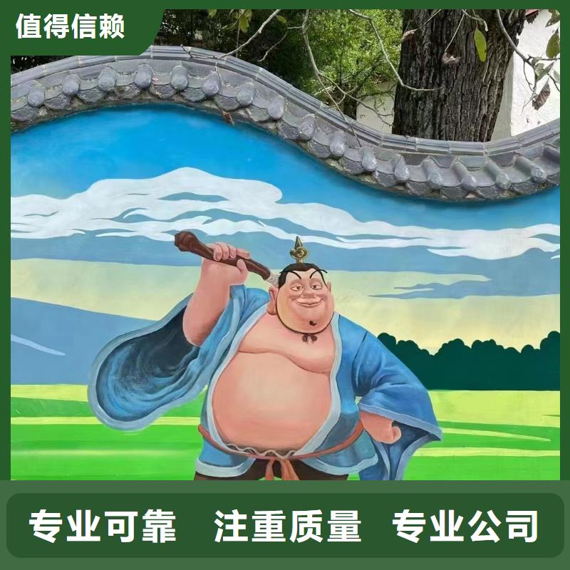孝感云梦应城涂鸦绘画彩绘壁画墙绘公司