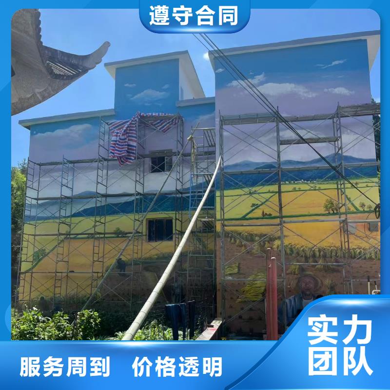 墙面彩绘墙体手绘壁画师公司