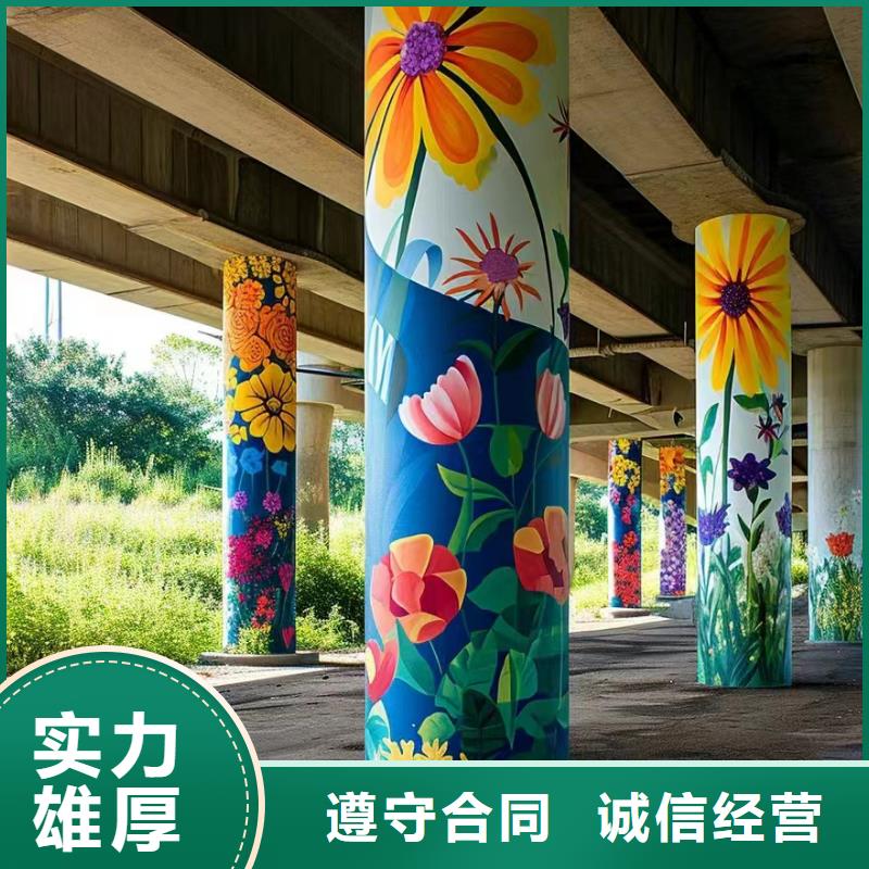 壁画彩绘手绘涂鸦绘画公司