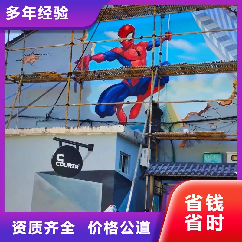 金华武义乡村墙绘手绘墙绘画公司
