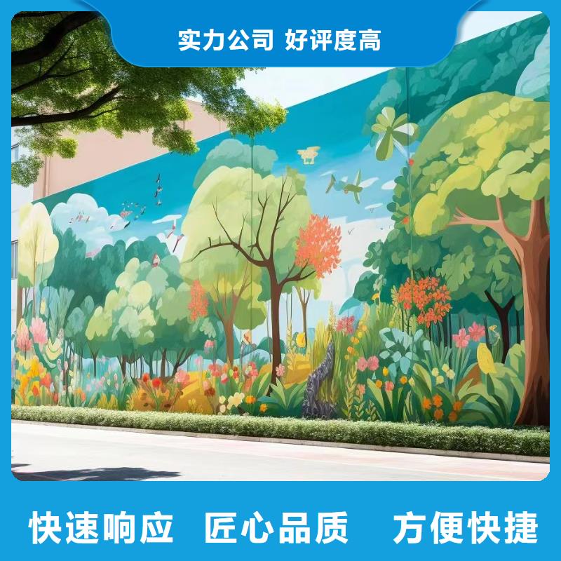 墙绘壁画手绘涂鸦绘画公司