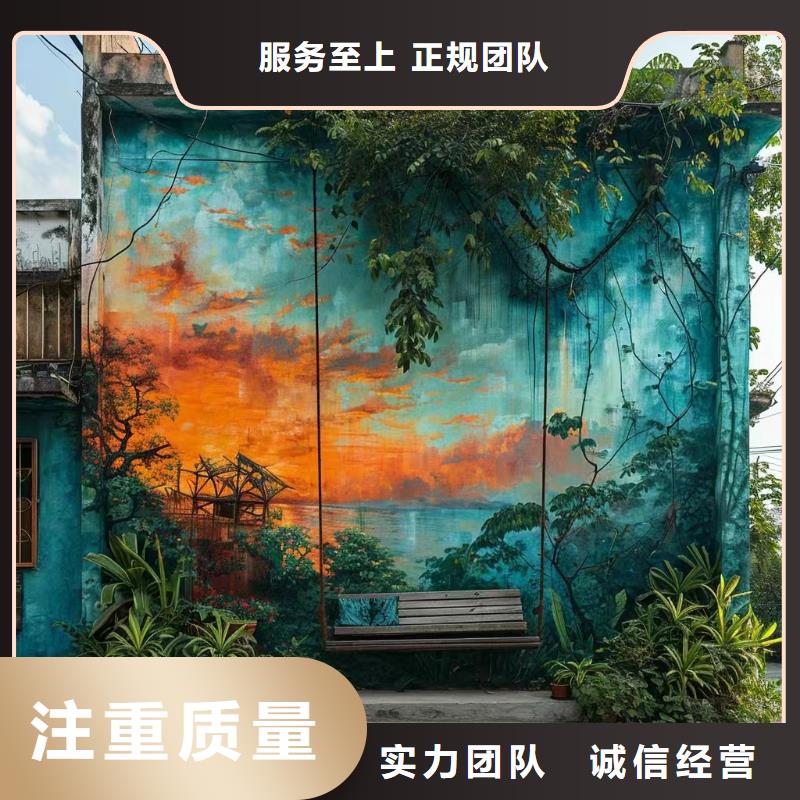 新农村彩绘墙绘手绘墙公司团队