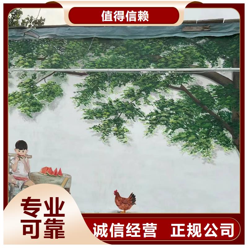 墙体绘画墙面绘画壁画工作室