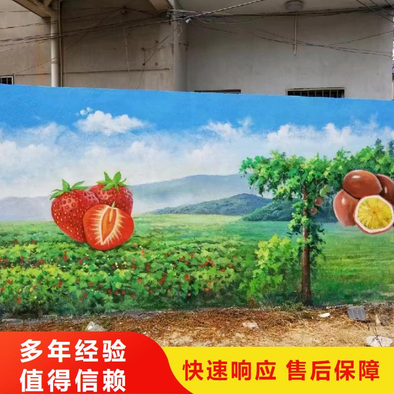 涂鸦壁画彩绘手绘墙公司