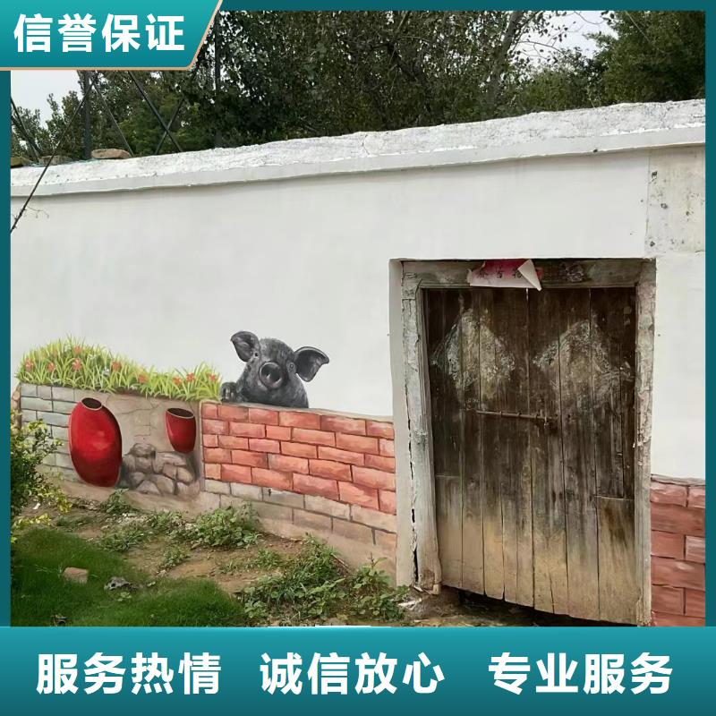 涂鸦手绘墙壁画绘画团队