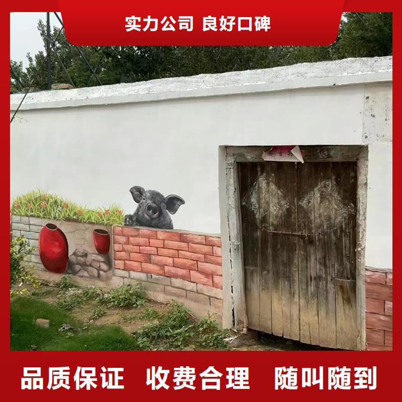 壁画彩绘手绘涂鸦绘画公司