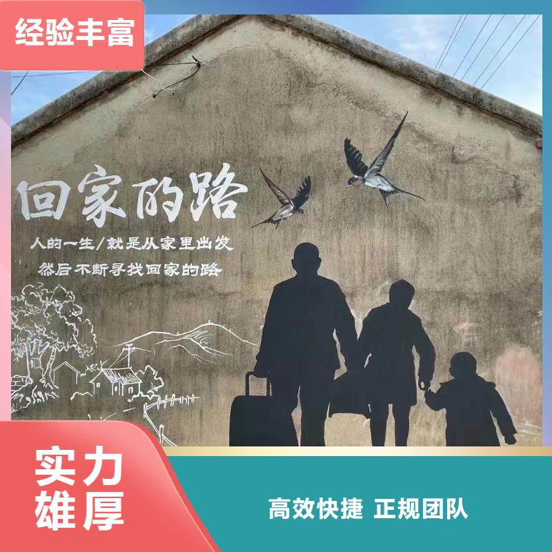 壁画彩绘手绘涂鸦绘画公司