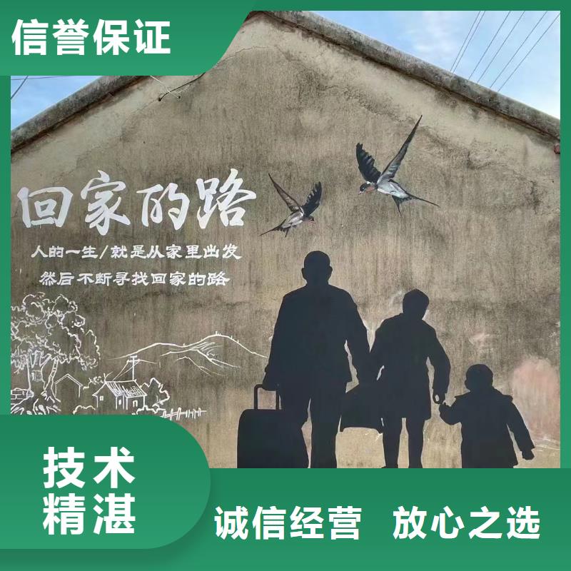 涂鸦手绘墙壁画绘画团队