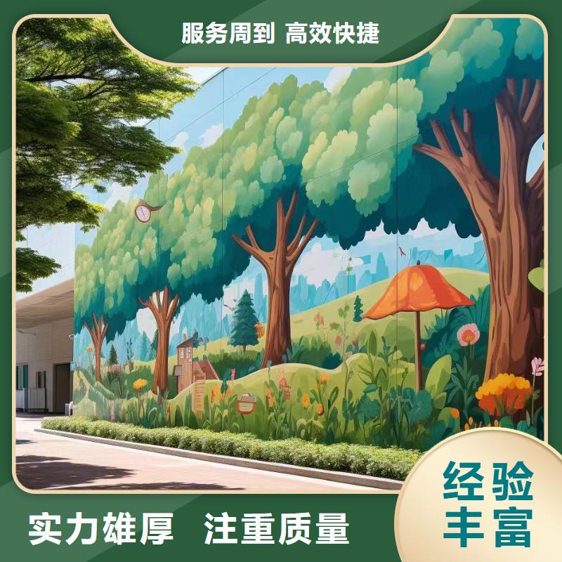 墙体彩绘墙面彩绘手绘工作室