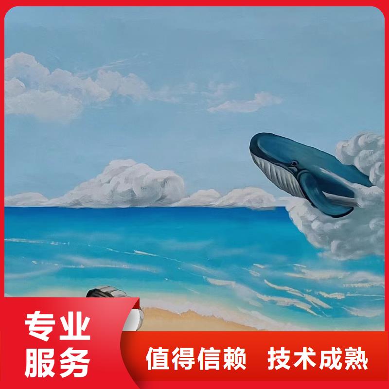 墙上画画手绘墙涂鸦团队