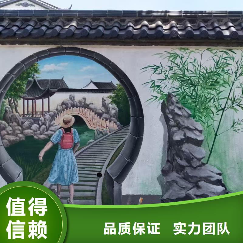 3D彩绘手绘墙绘画公司