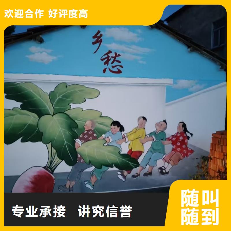 墙面彩绘墙体手绘壁画师公司