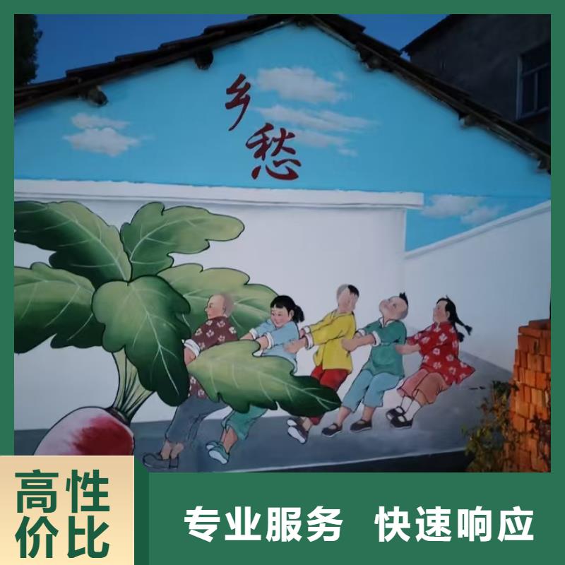 墙面彩绘墙体手绘壁画师公司
