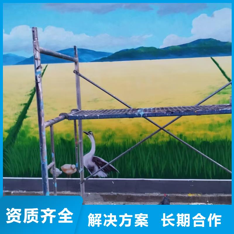 涂鸦壁画彩绘手绘墙团队