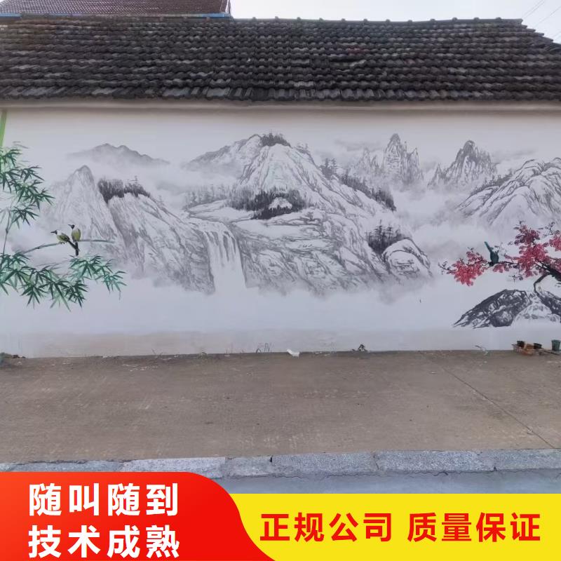文化墙彩绘手绘墙绘工作室