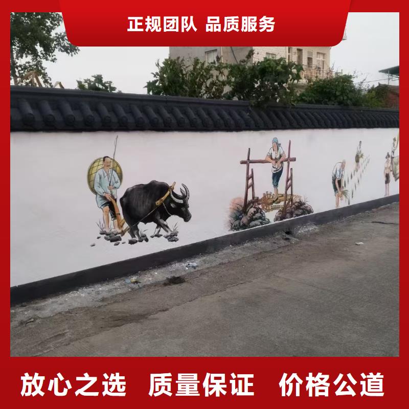 墙体彩绘墙面彩绘手绘团队
