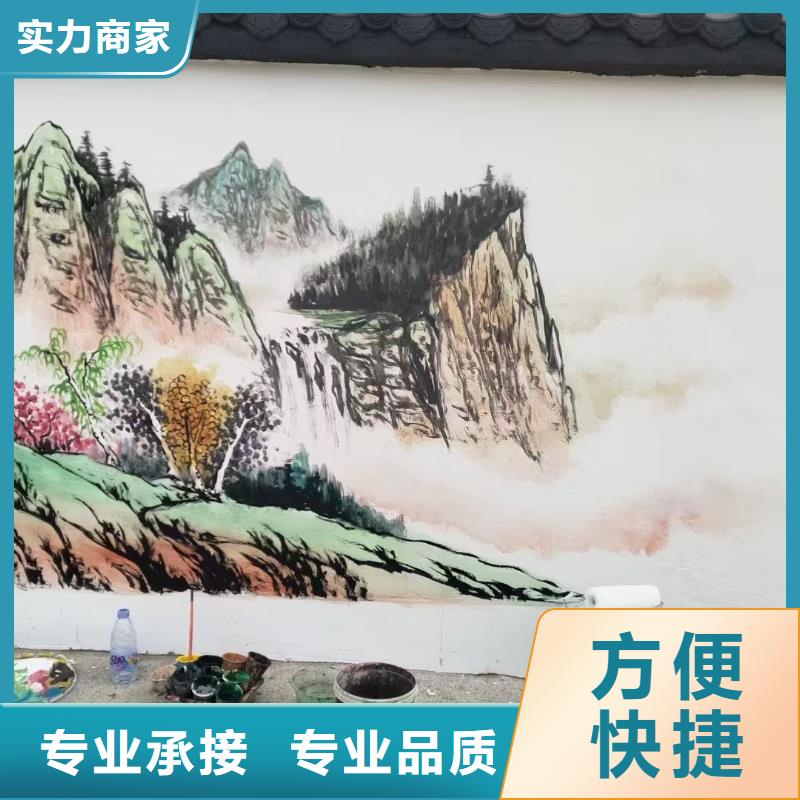 和美乡村彩绘墙绘壁画公司