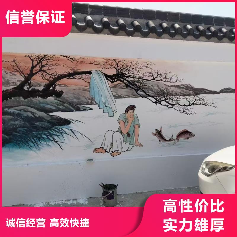 常州金坛墙体手绘墙面彩绘壁画工作室