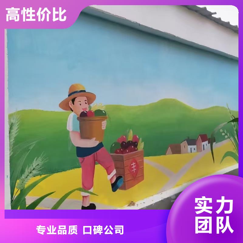 壁画彩绘手绘涂鸦绘画工作室