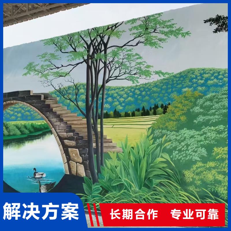 宜昌外墙彩绘手绘墙绘画公司