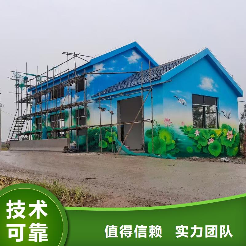 宜昌远安兴山涂鸦绘画彩绘壁画墙绘公司