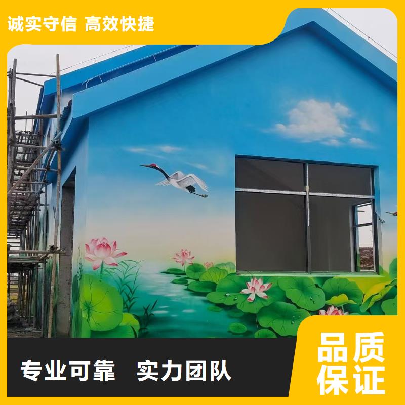 壁画彩绘手绘涂鸦绘画团队