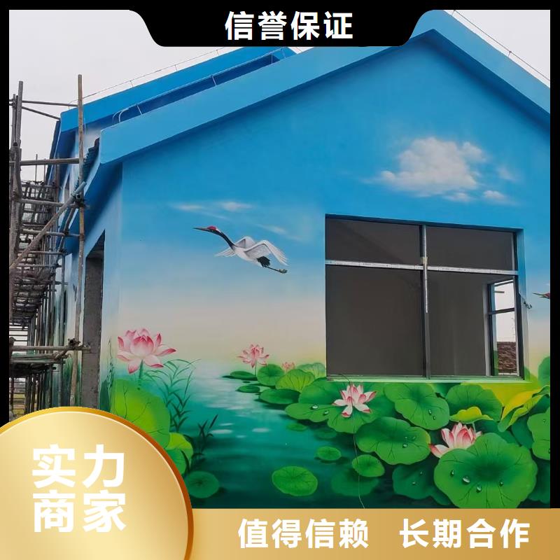 文化墙彩绘手绘墙绘团队