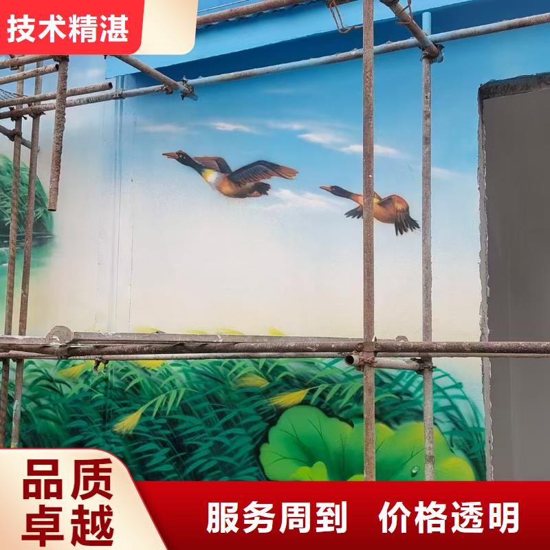 墙体绘画墙面手绘墙工作室