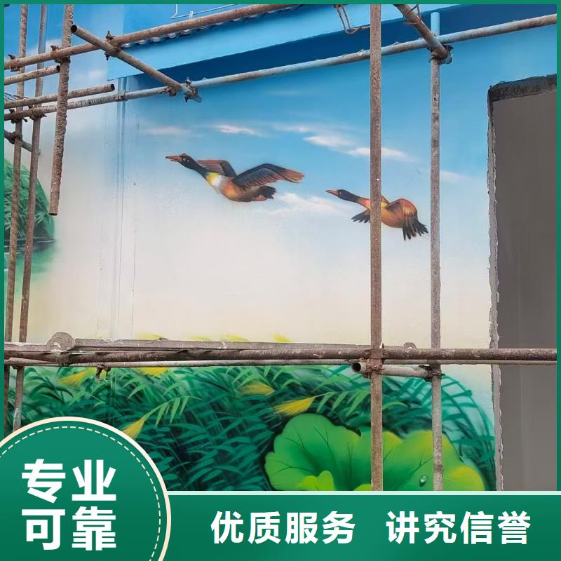 高标农田瓷砖壁画定制团队
