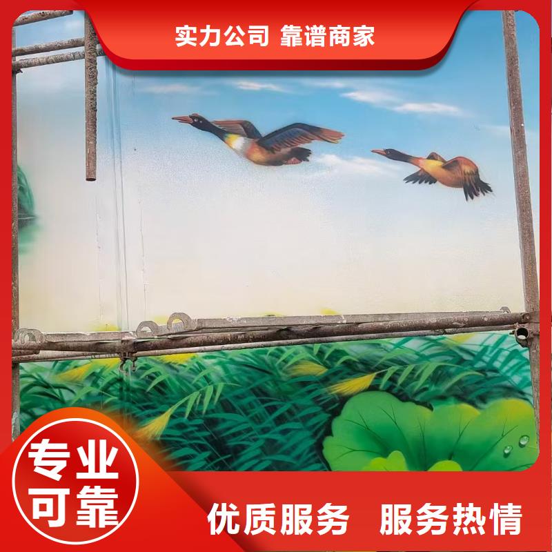 墙面彩绘墙体手绘壁画师工作室