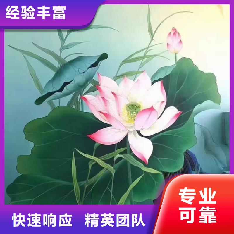 外墙彩绘手绘墙绘画涂鸦工作室