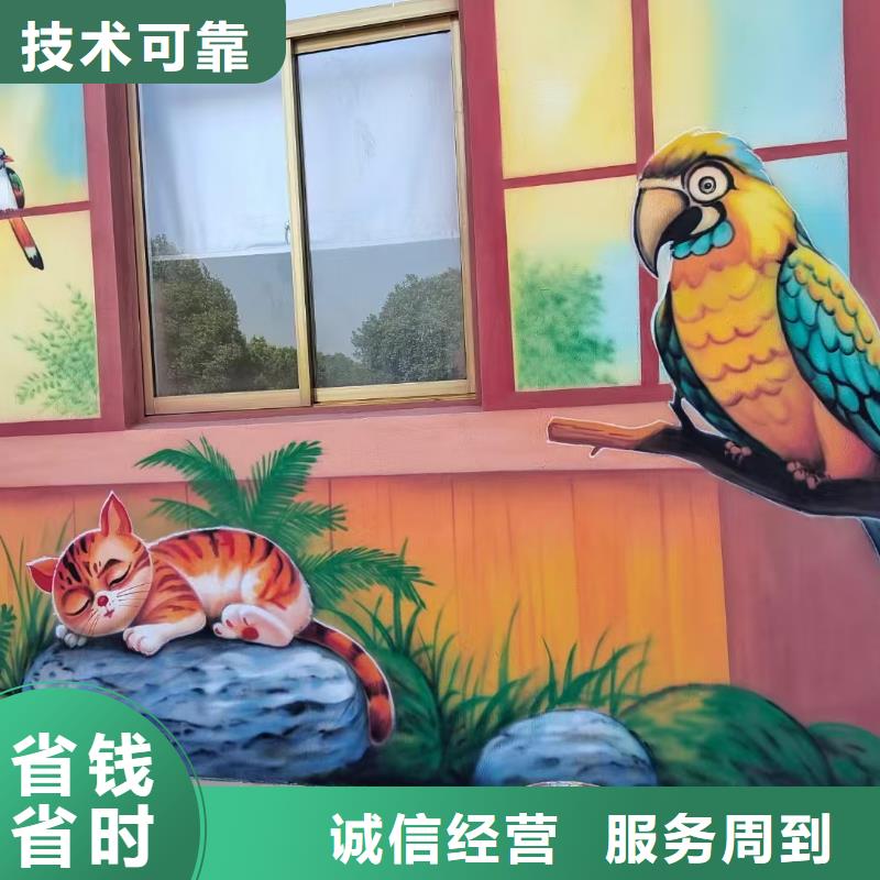 美丽乡村彩绘手绘墙绘画工作室