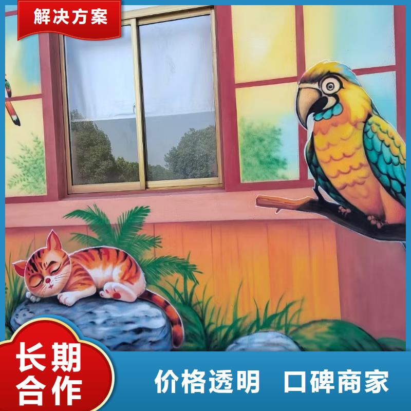 瓷砖陶瓷壁画定制公司