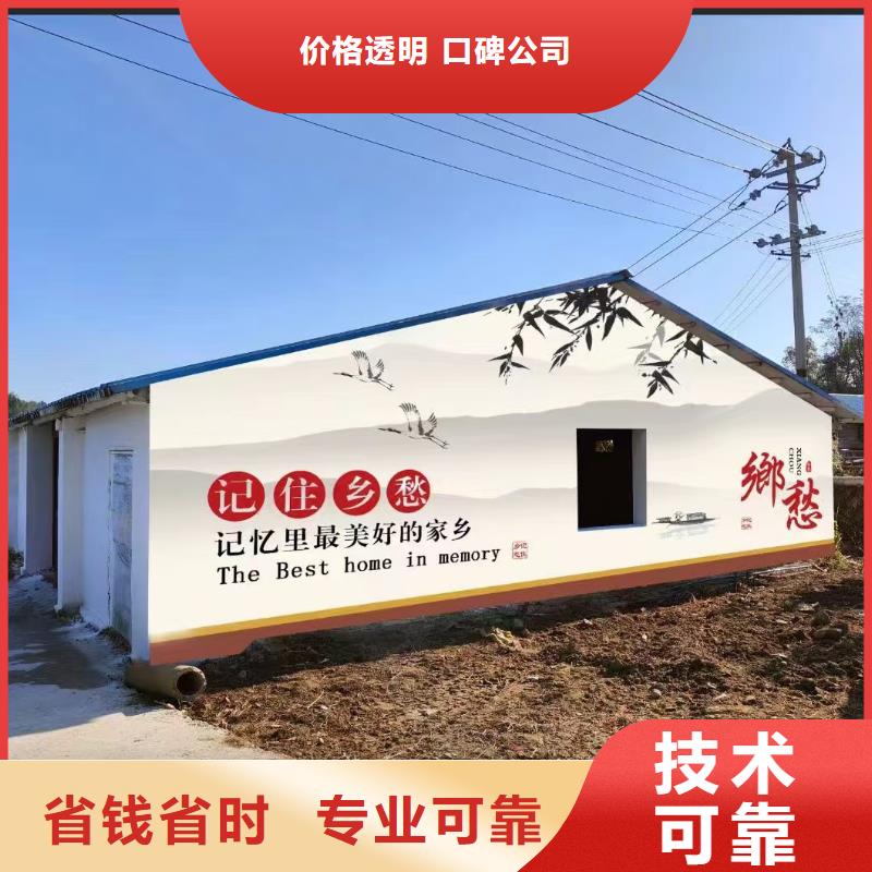 壁画师彩绘手绘墙绘画创作团队