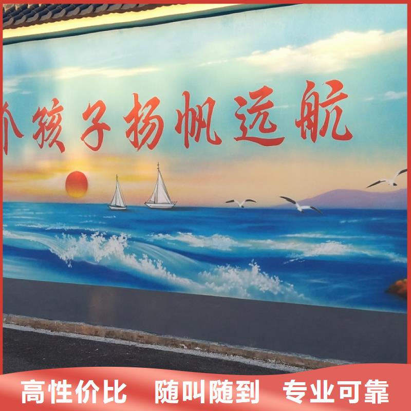 文化墙彩绘手绘墙绘团队