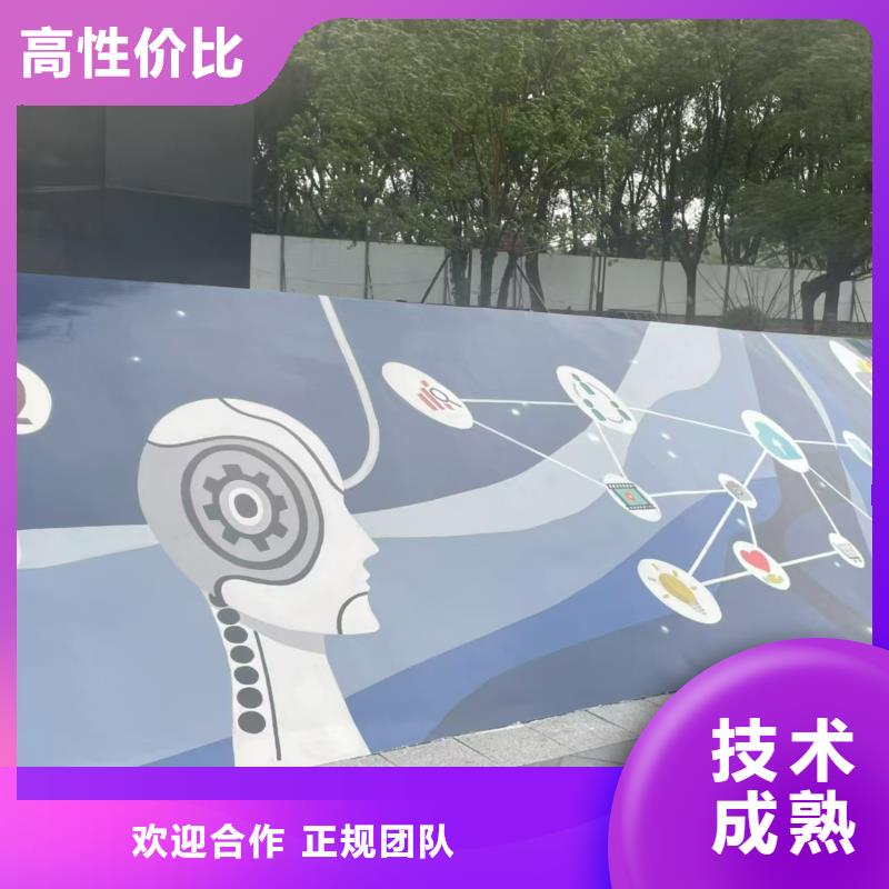 涂鸦手绘壁画创作团队