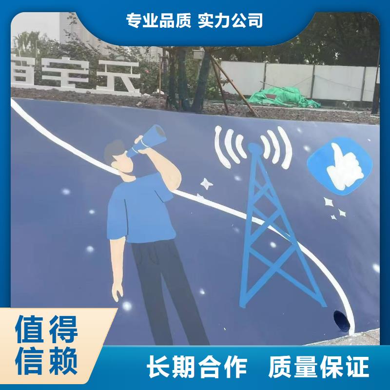 墙面彩绘墙体手绘壁画师公司
