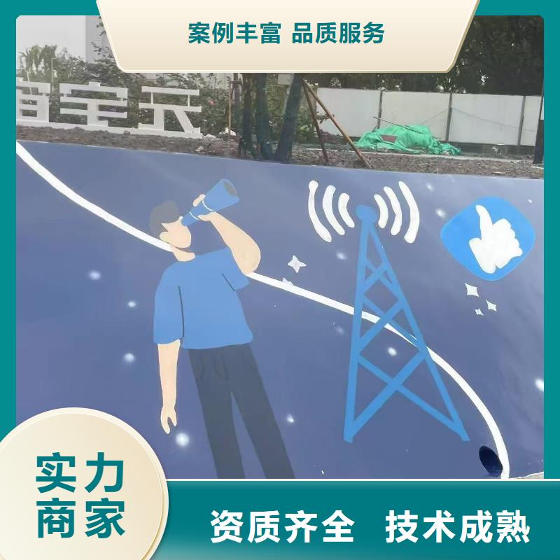 涂鸦手绘墙壁画绘画团队