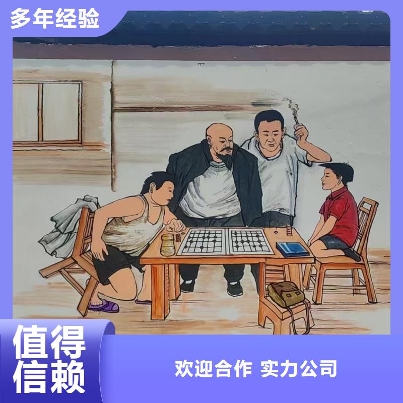 美丽乡村彩绘手绘墙绘团队