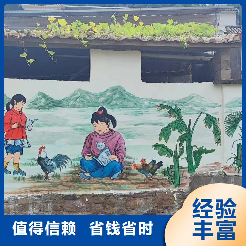 美丽乡村振兴彩绘墙绘工作室