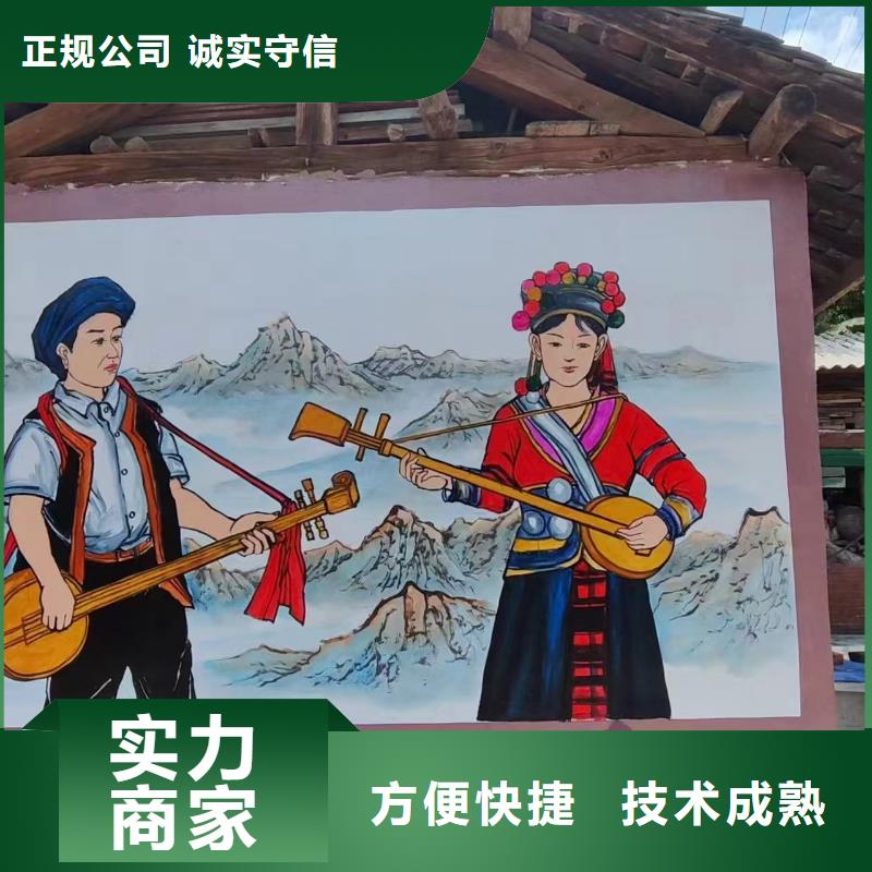 重庆丰都文化墙彩绘手绘壁画公司