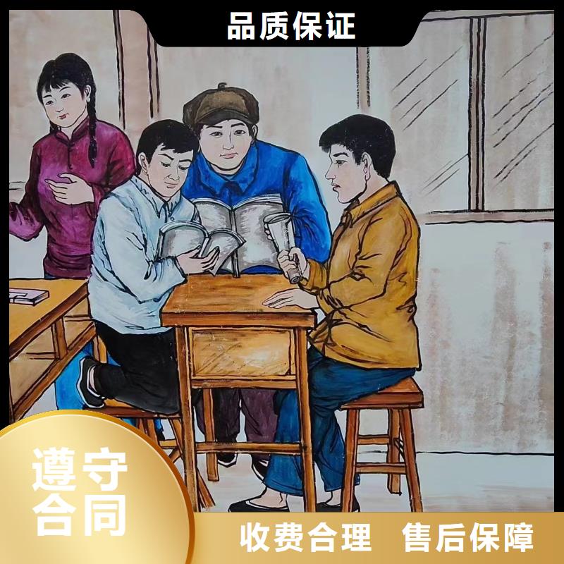 屯昌县墙绘壁画墙体彩绘涂鸦工作室