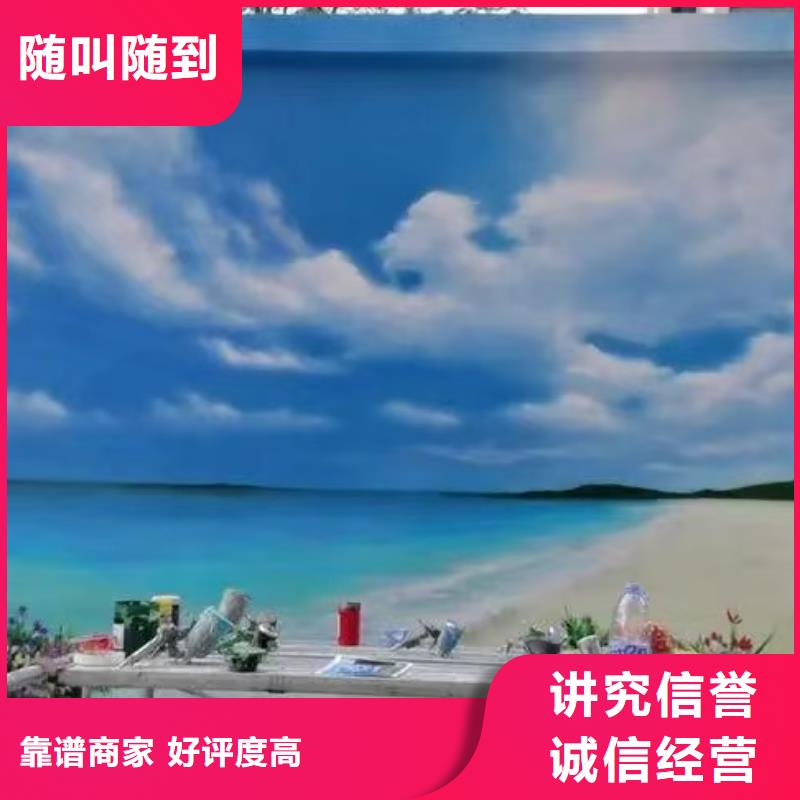 墙面彩绘墙体手绘壁画师工作室