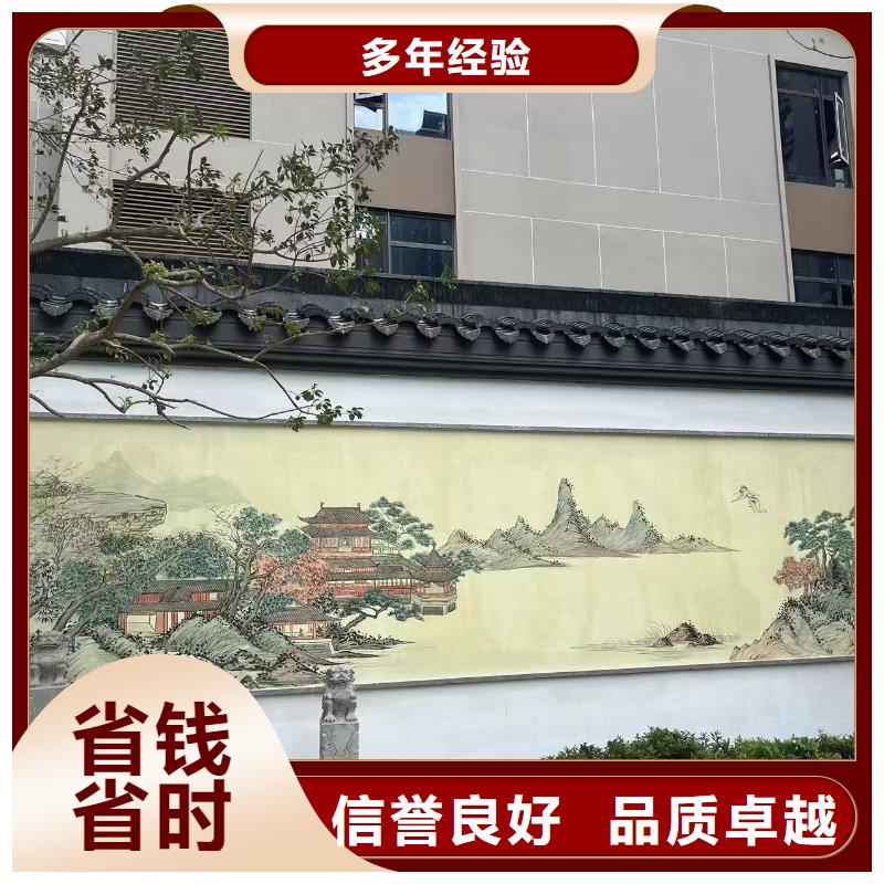 屯昌县墙绘壁画墙体彩绘涂鸦工作室